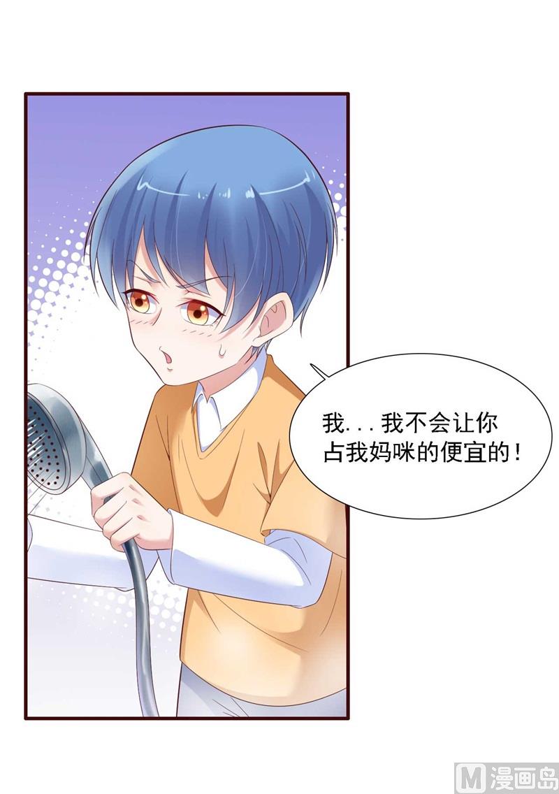 第206话 木木的奖励22