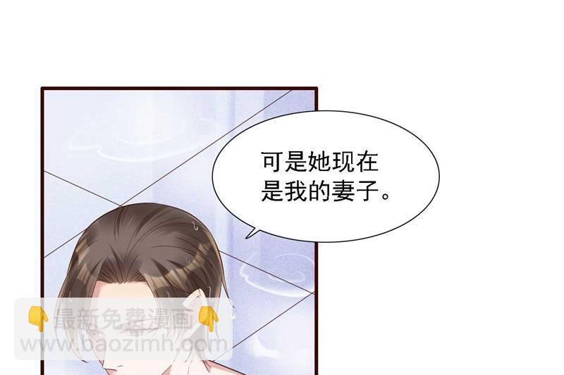 第206话 木木的奖励23