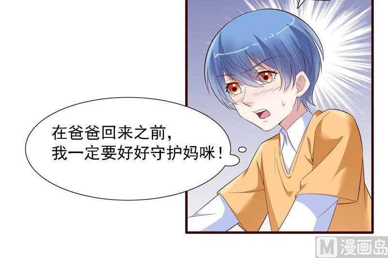 第206话 木木的奖励25