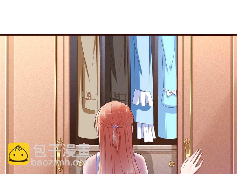 第206话 木木的奖励26