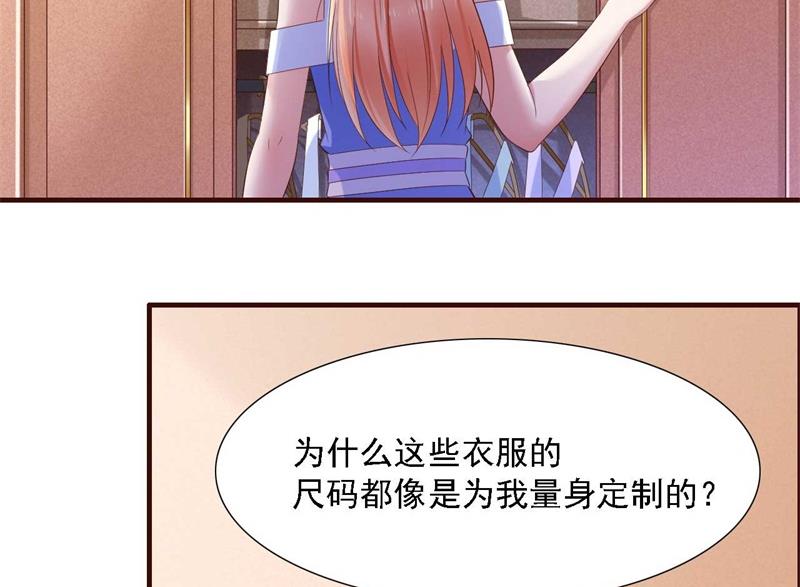 第206话 木木的奖励27