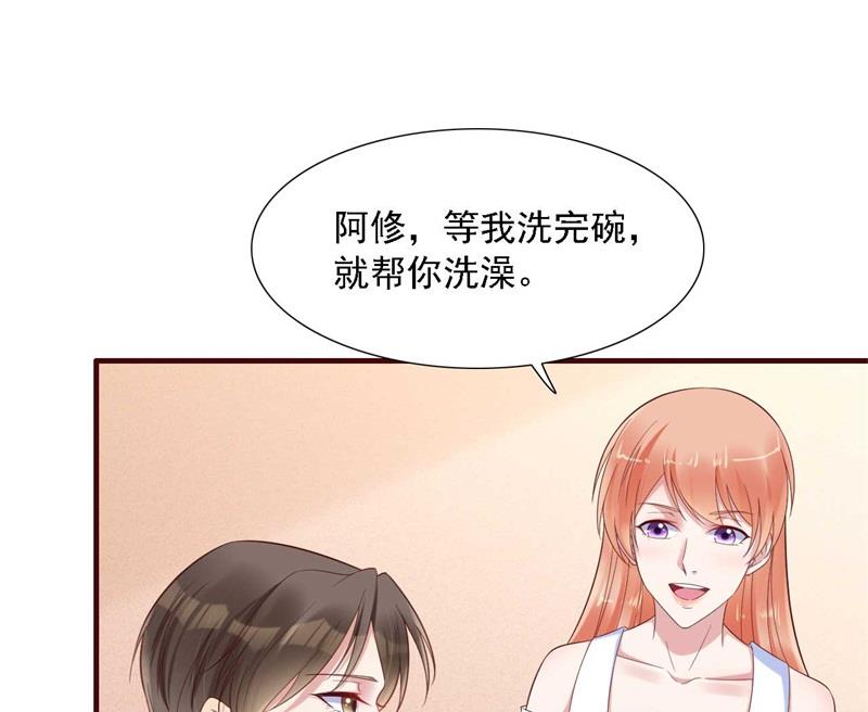 第206话 木木的奖励3