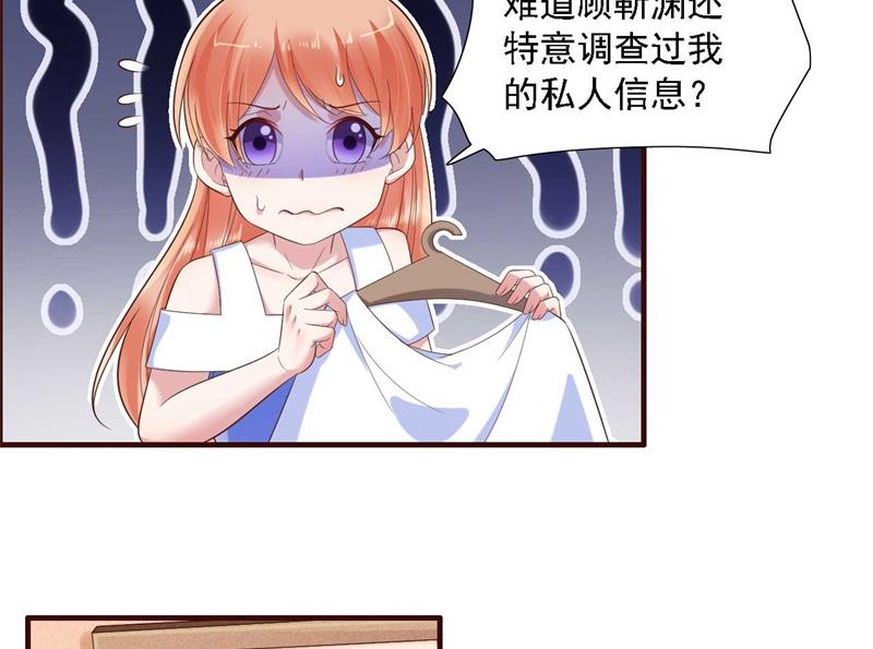 第206话 木木的奖励30