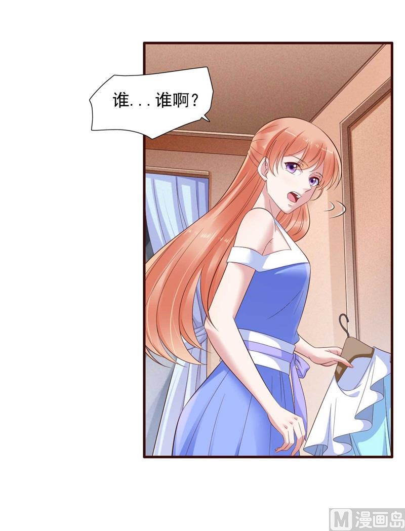 第206话 木木的奖励32