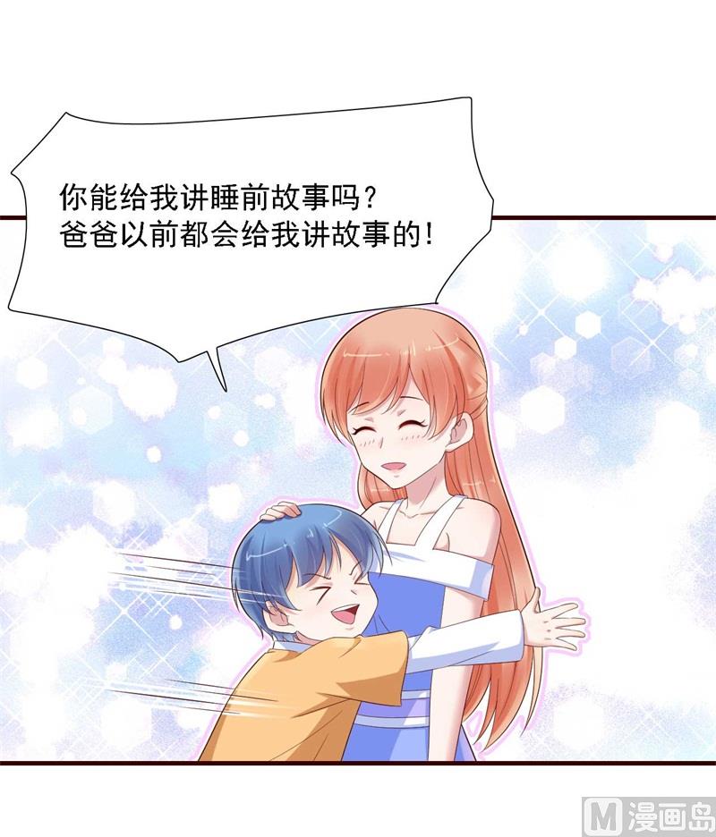 第206话 木木的奖励37