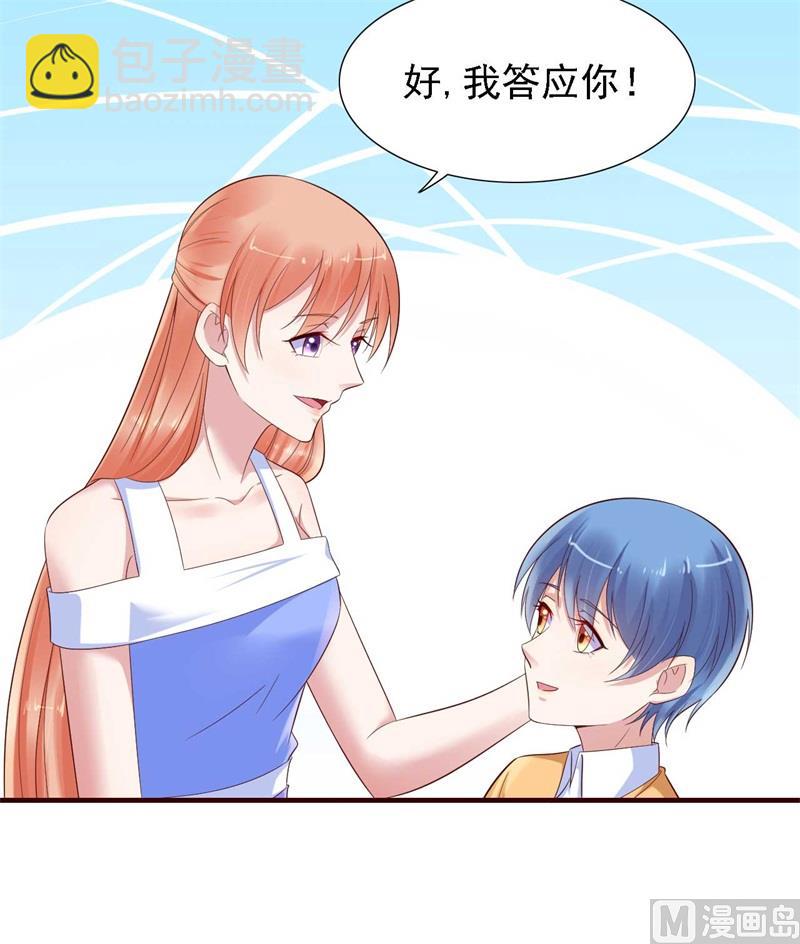 第206话 木木的奖励39