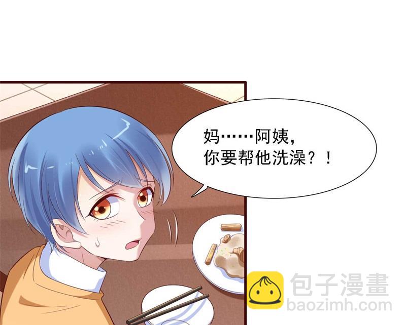 第206话 木木的奖励6