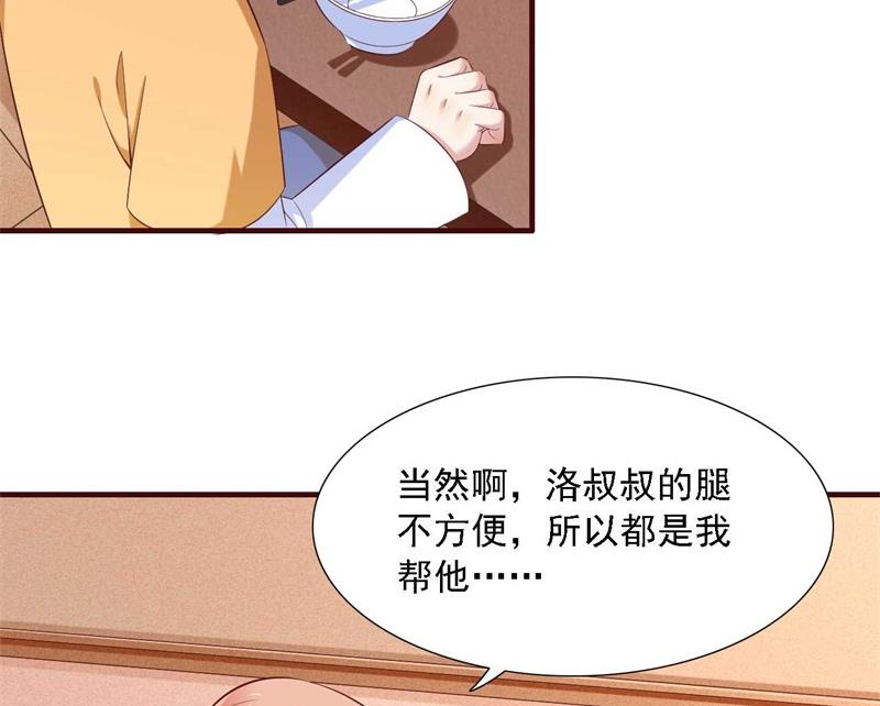 第206话 木木的奖励7