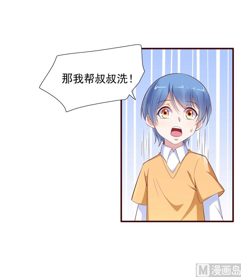 第206话 木木的奖励9