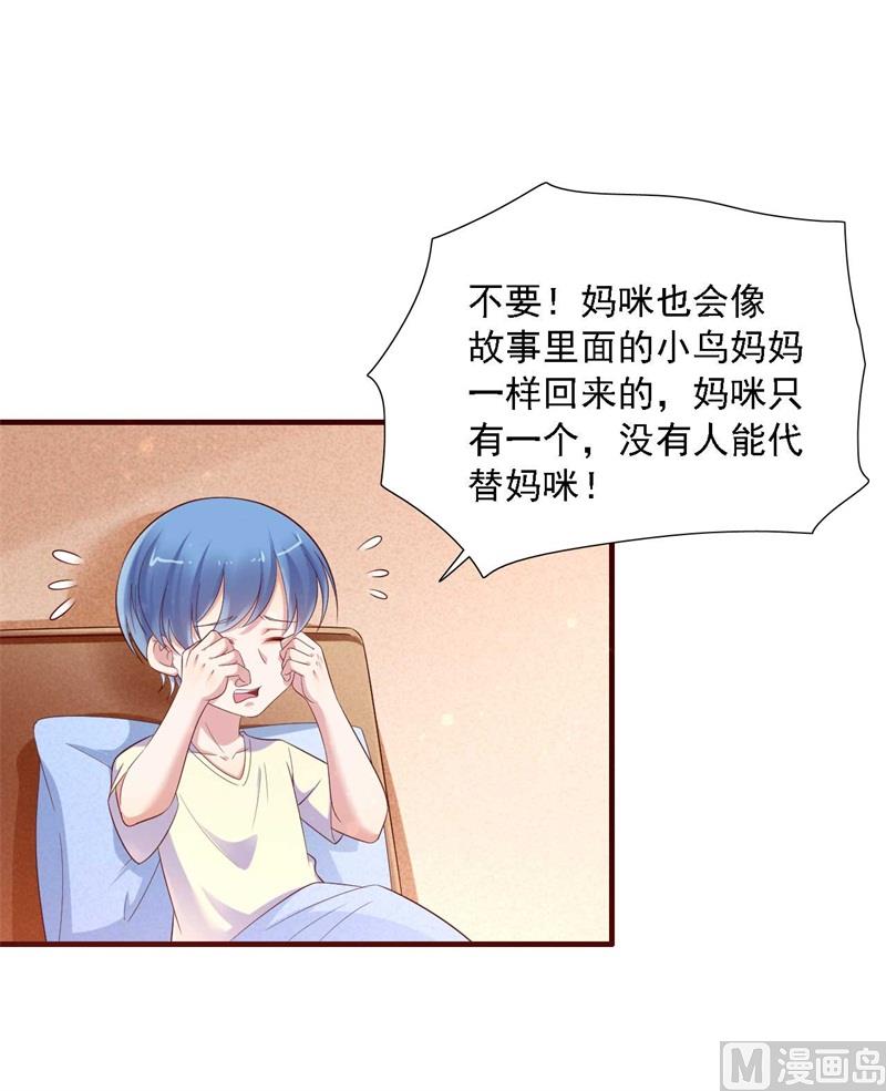 第207话 我们要个孩子吧1