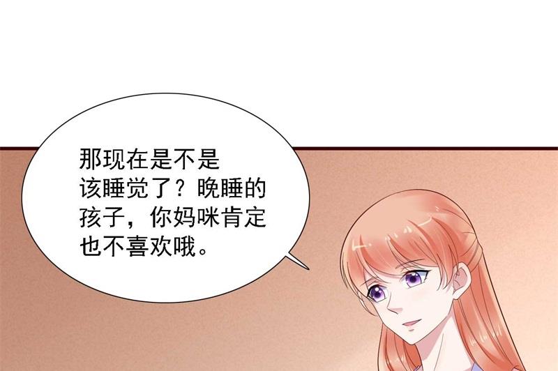 第207话 我们要个孩子吧12