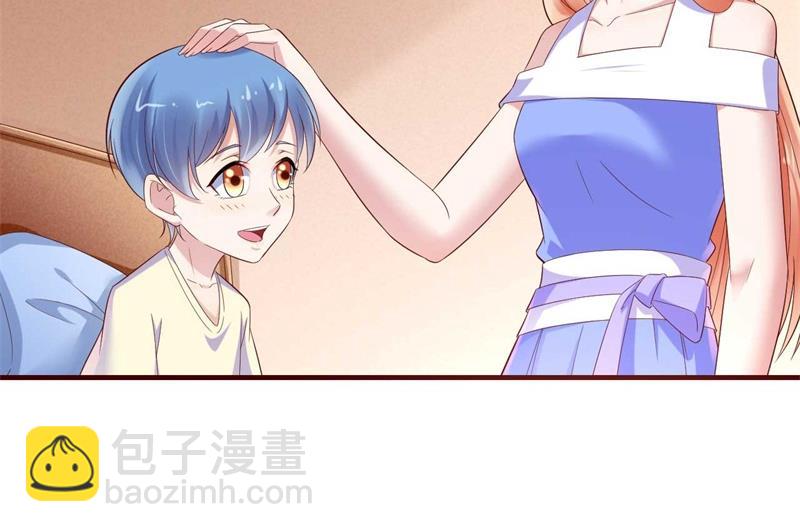 第207话 我们要个孩子吧13