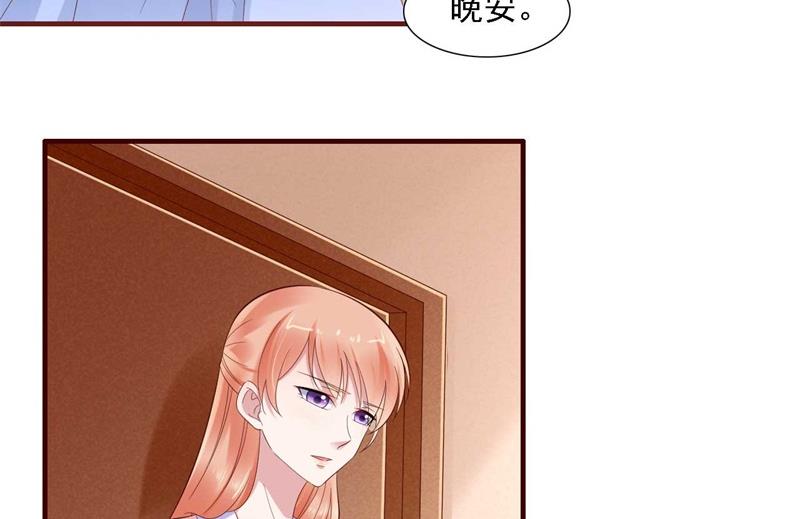 第207话 我们要个孩子吧16
