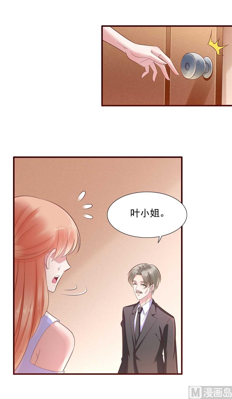 第207话 我们要个孩子吧18