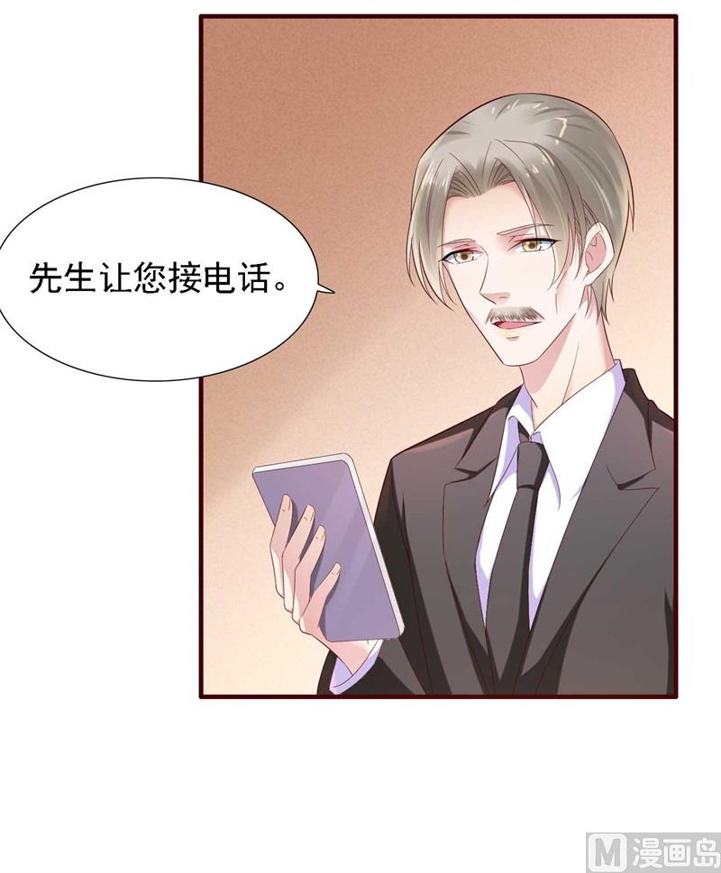 第207话 我们要个孩子吧20