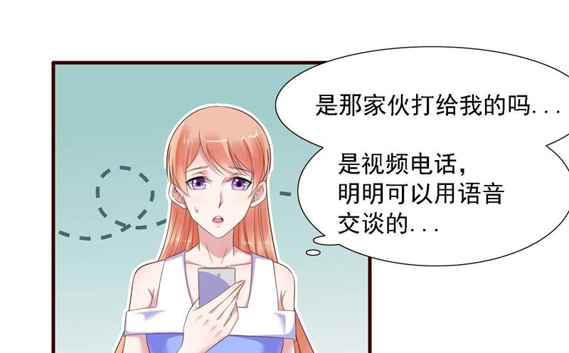 第207话 我们要个孩子吧21