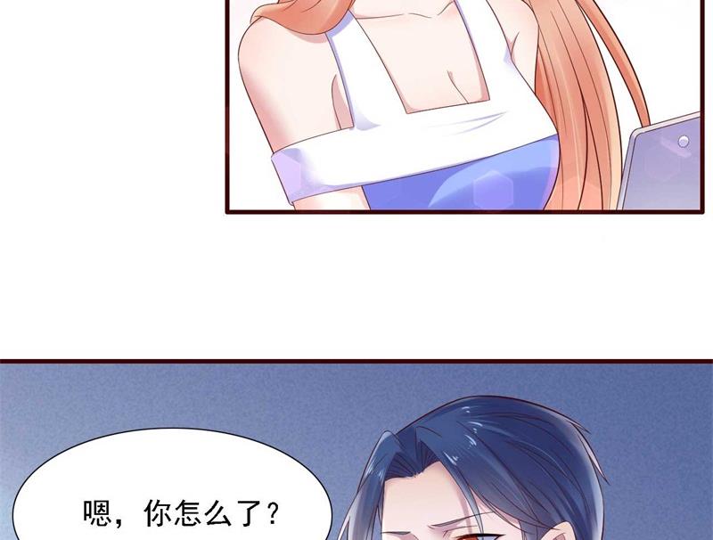 第207话 我们要个孩子吧25