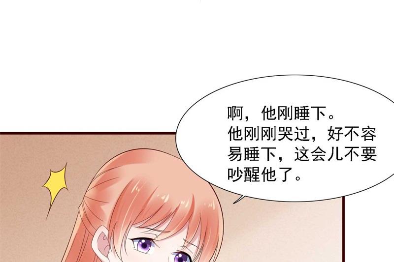 第207话 我们要个孩子吧27