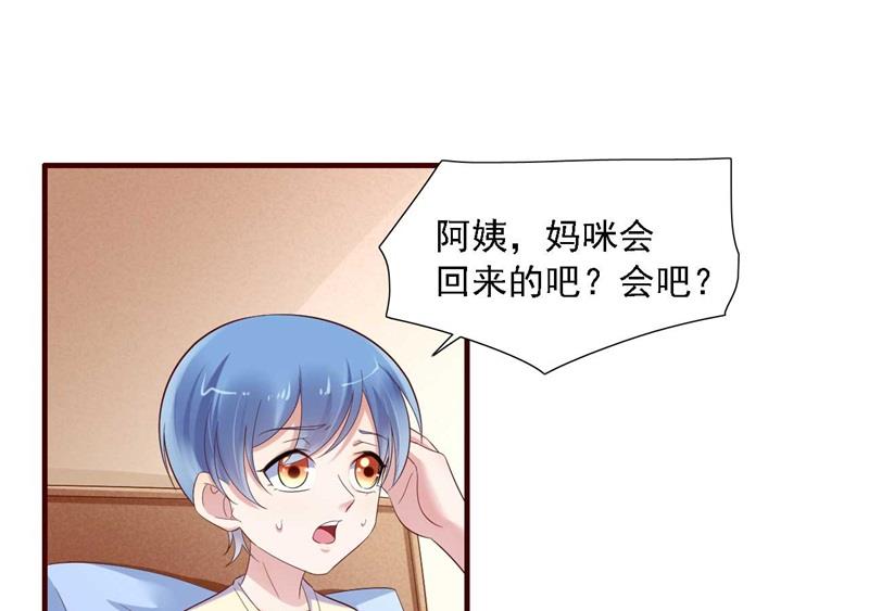 第207话 我们要个孩子吧3