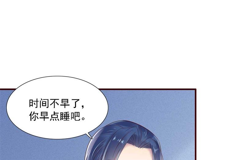 第207话 我们要个孩子吧32