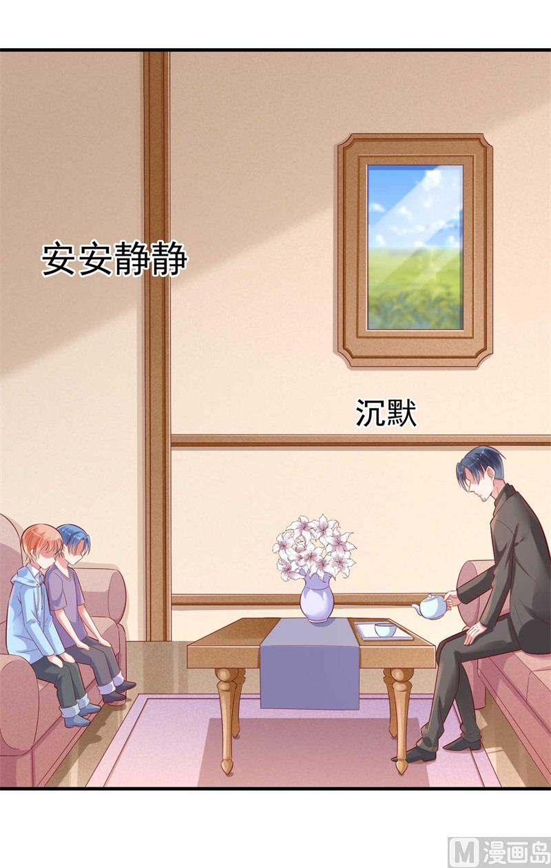 第209话 就不打扰顾先生了0