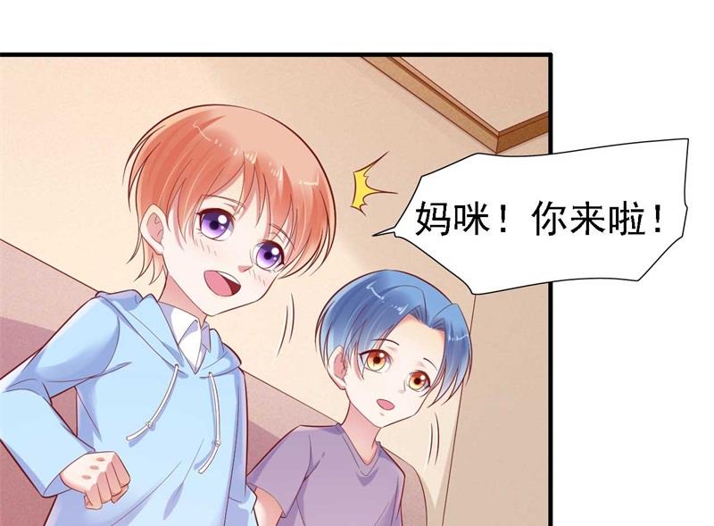 第209话 就不打扰顾先生了1