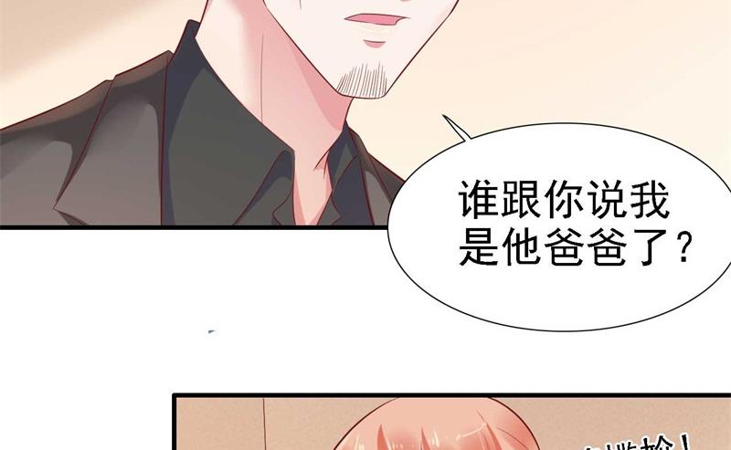第209话 就不打扰顾先生了11