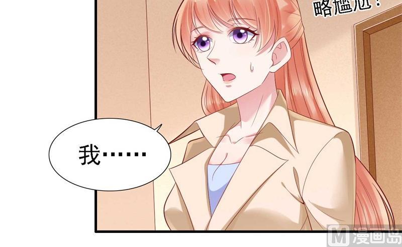 第209话 就不打扰顾先生了12