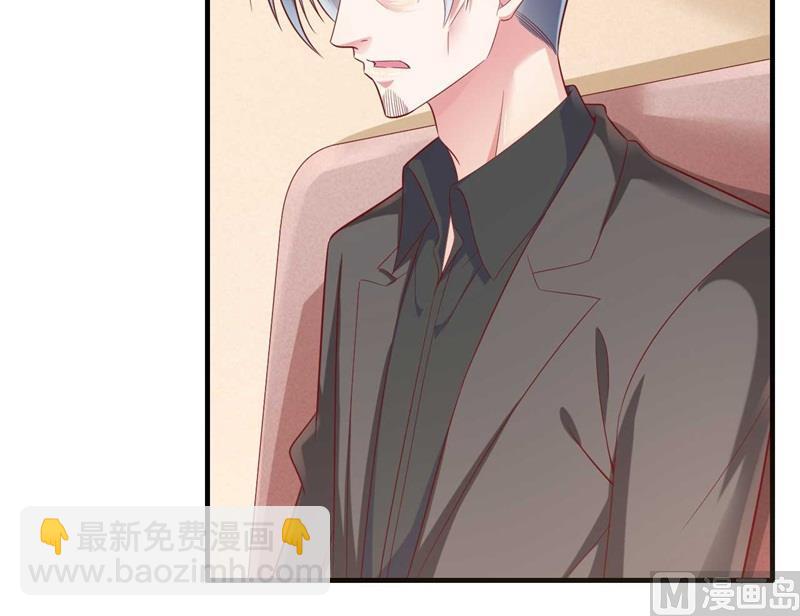 第209话 就不打扰顾先生了19