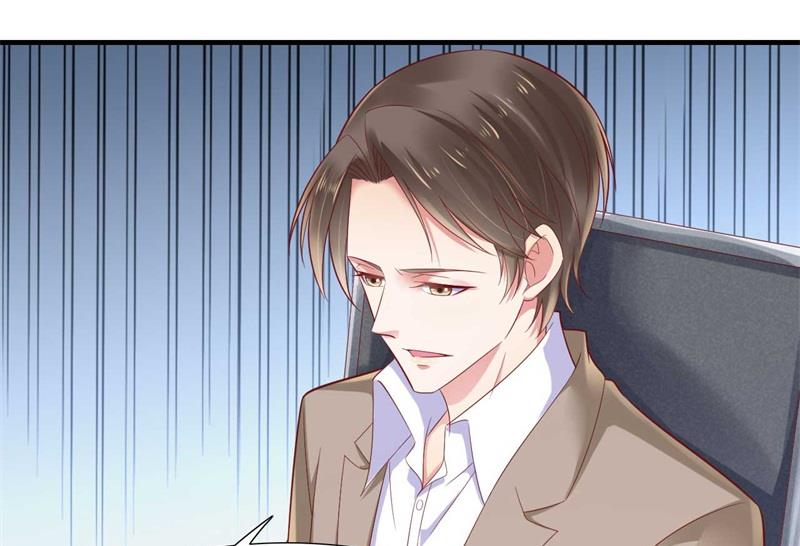 第209话 就不打扰顾先生了21