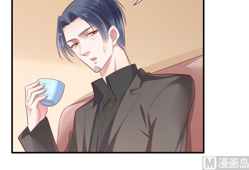 第209话 就不打扰顾先生了23