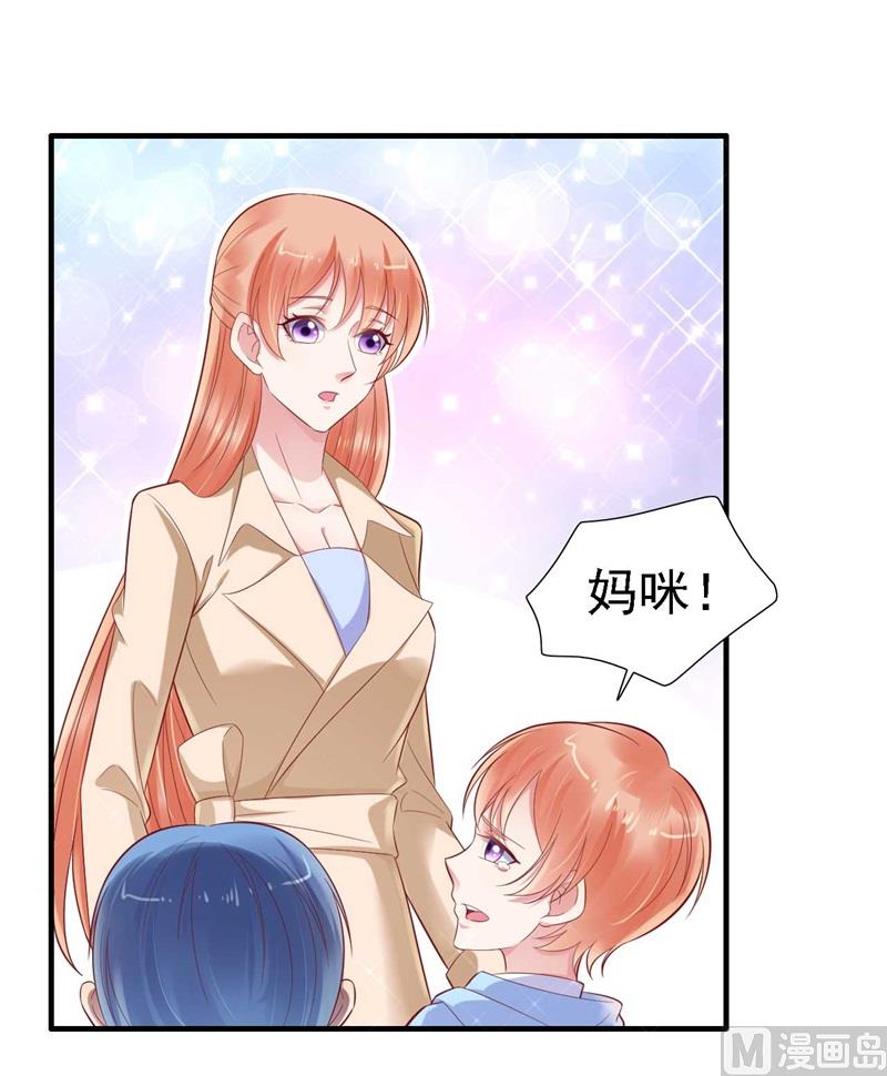 第209话 就不打扰顾先生了30