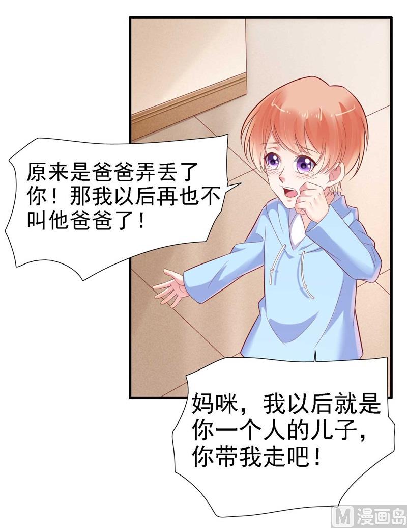 第209话 就不打扰顾先生了32