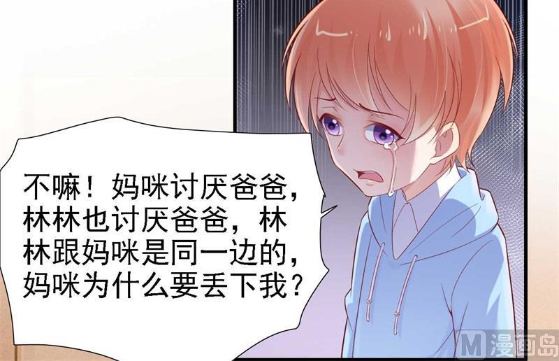 第209话 就不打扰顾先生了35