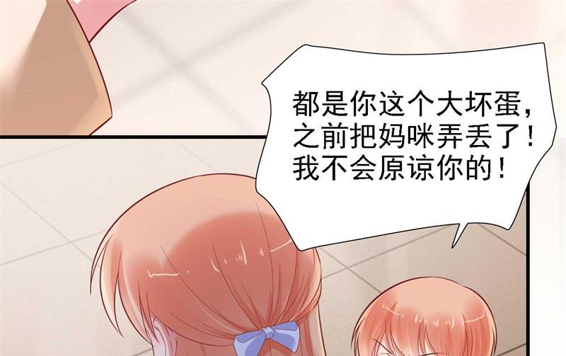 第209话 就不打扰顾先生了39