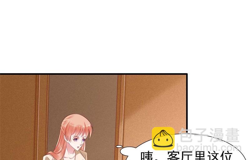 第209话 就不打扰顾先生了4