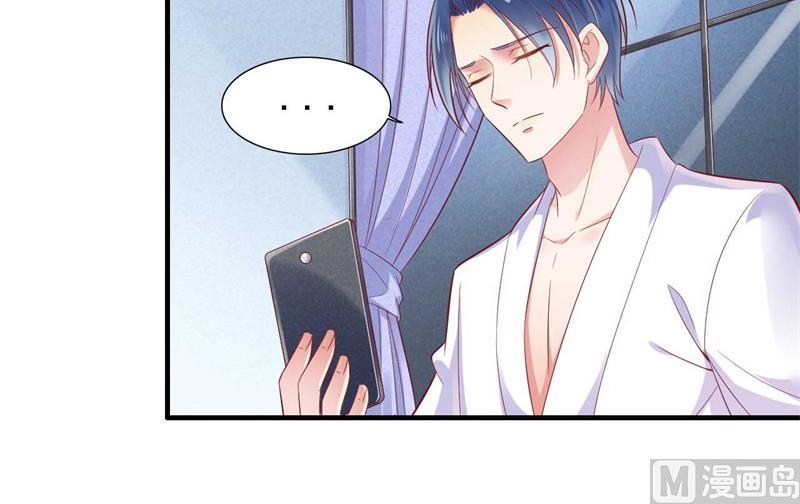 第209话 就不打扰顾先生了41
