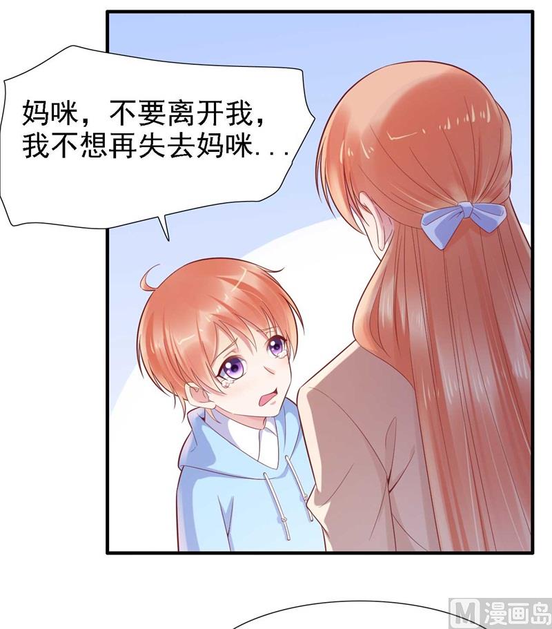 第209话 就不打扰顾先生了47