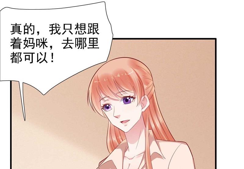 第209话 就不打扰顾先生了49