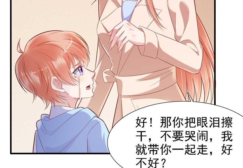 第209话 就不打扰顾先生了54