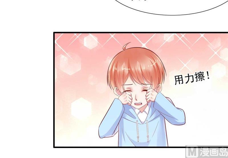 第209话 就不打扰顾先生了55