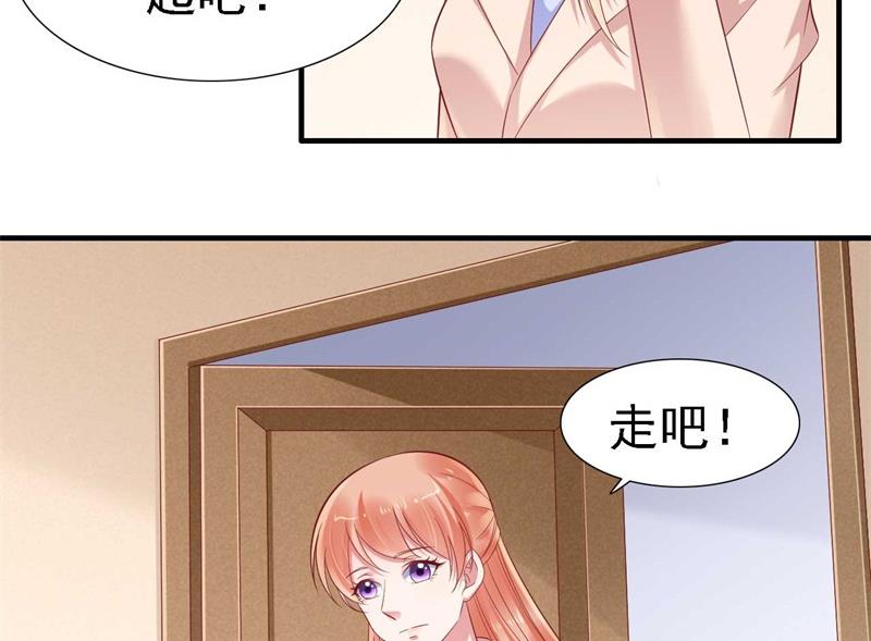第209话 就不打扰顾先生了58