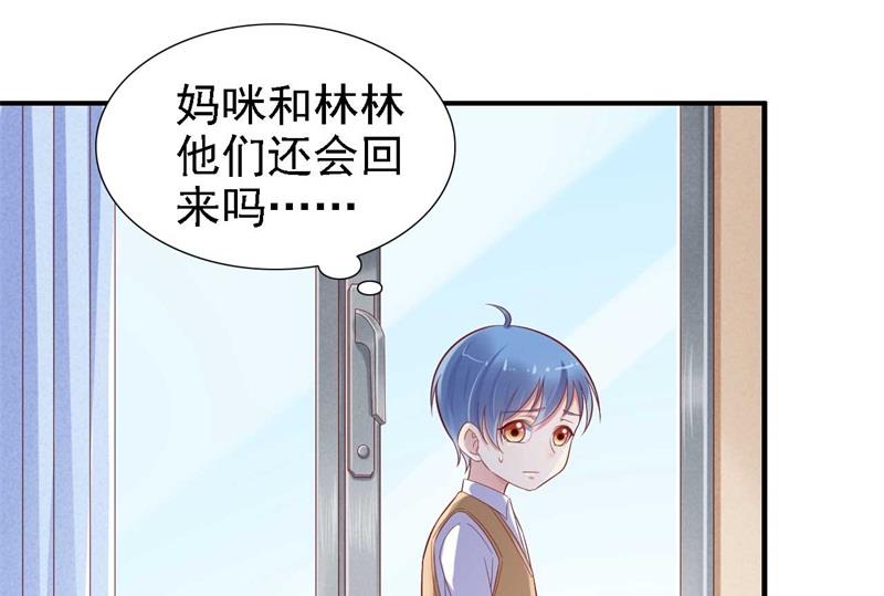 第209话 就不打扰顾先生了60