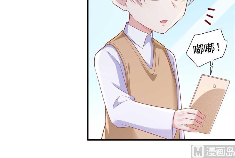 第209话 就不打扰顾先生了62
