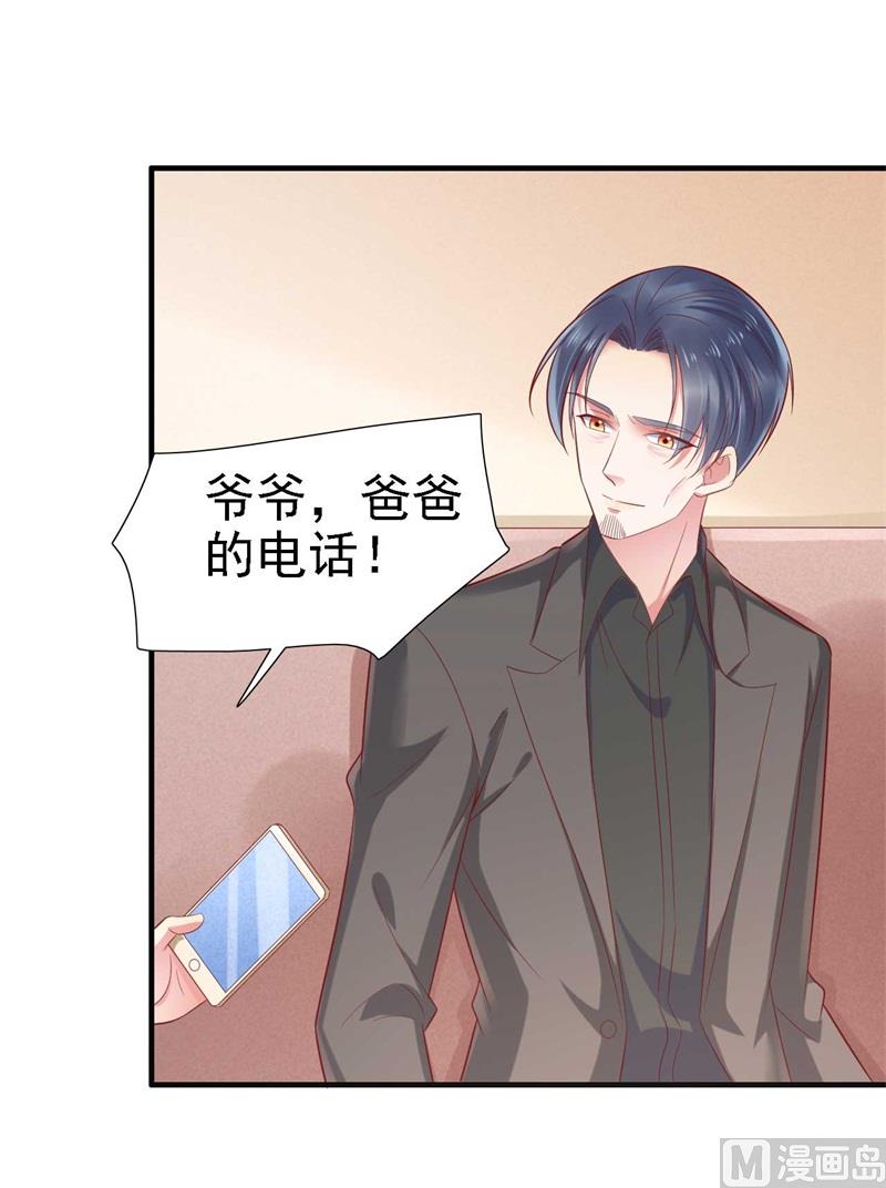 第209话 就不打扰顾先生了65