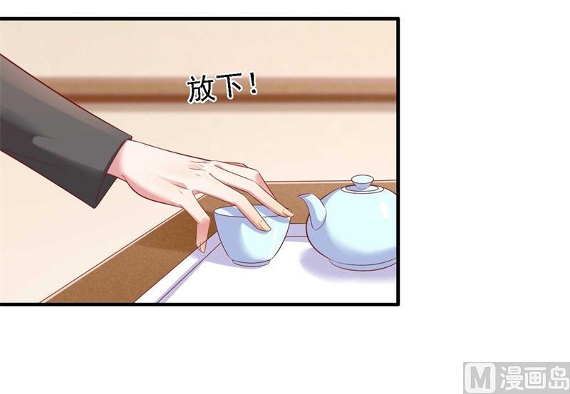 第209话 就不打扰顾先生了9