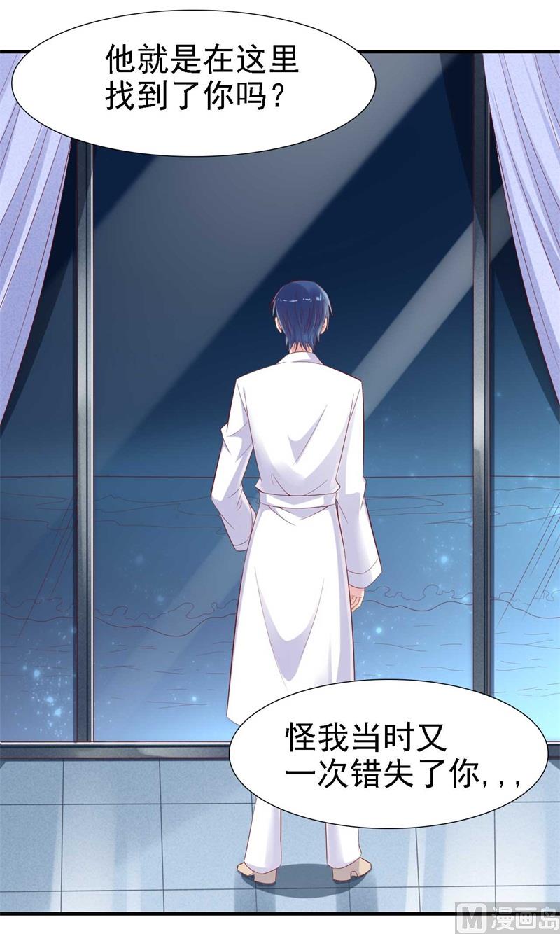 第210话 “别人”的儿子12
