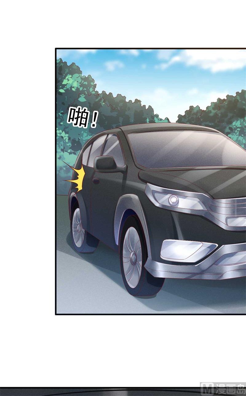 第210话 “别人”的儿子14