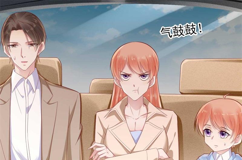 第210话 “别人”的儿子15