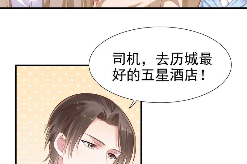 第210话 “别人”的儿子16